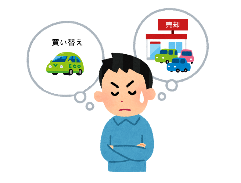 車検を迷う 更新 買い替え 判断するための材料まとめ Car Value