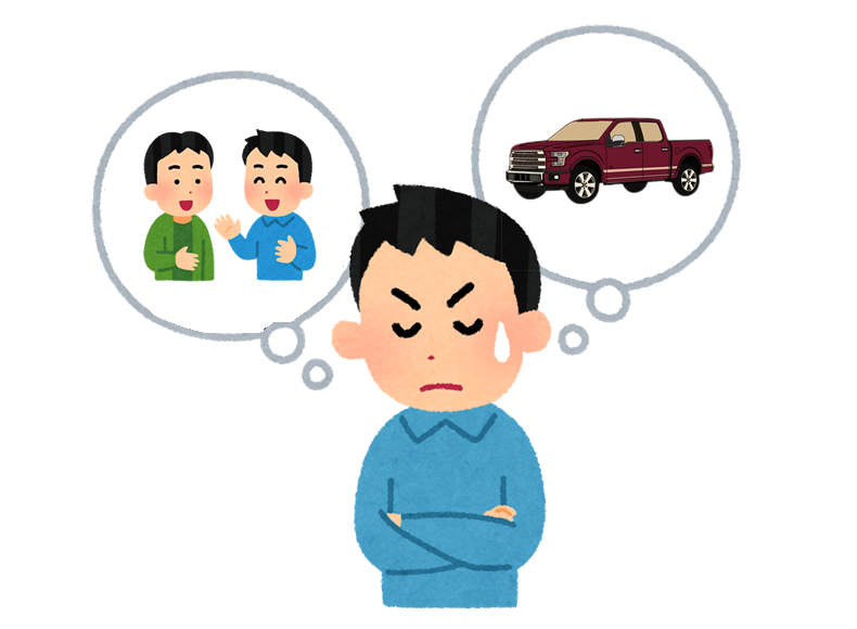 友達や知り合いの人に車を売るときの注意点とメリット デメリットのまとめ Car Value