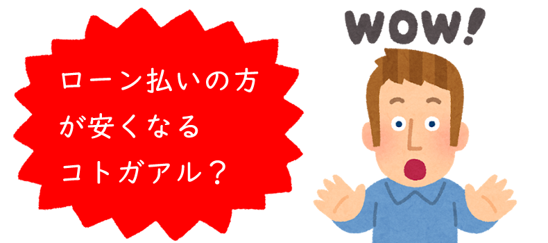 新車の現金一括払いは値引きの期待大 一括購入のメリットとデメリット Car Value